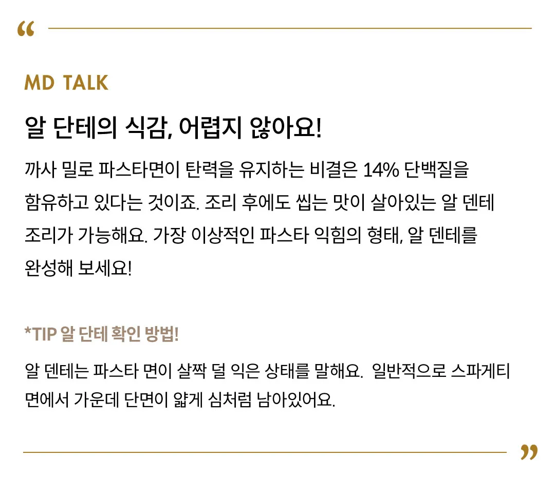 [까사밀로] 스파게티 500g [소비기한: 24-12-28]