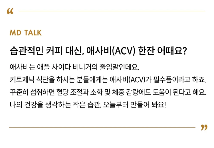 [르프레] 애플사이다 비니거 500ml