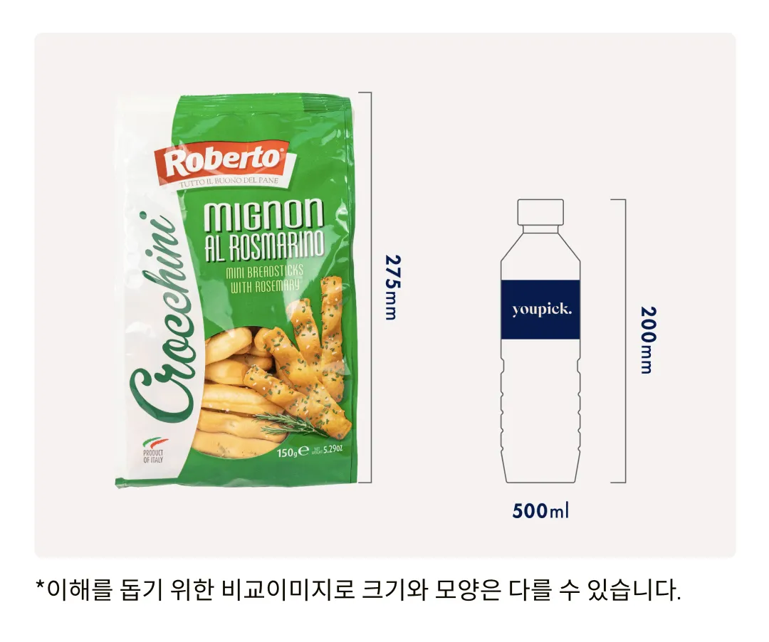 [로베르토] 이탈리아 전통 브레드스틱 2종