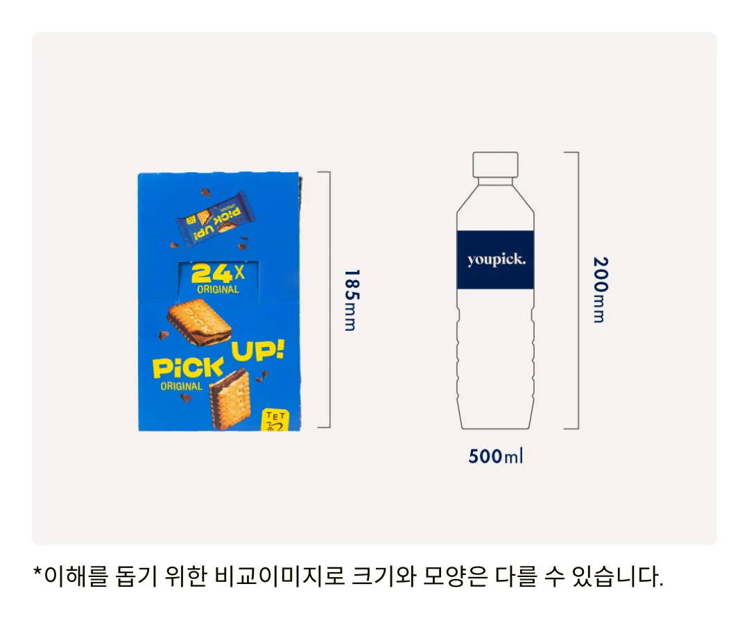 [발센] 픽업 초코 오리지널 28g