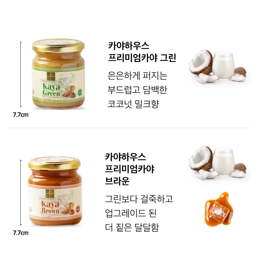 [카야하우스] 싱가포르 카야브라운잼 240g