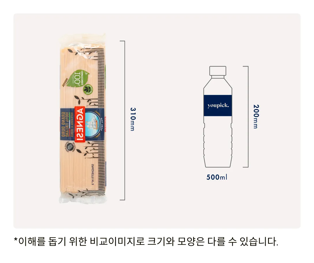 [아녜지] 청동 링귀네 500g