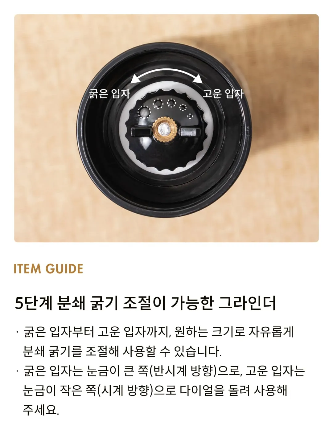 [키럼] 캄폿후추 그라인더 30g