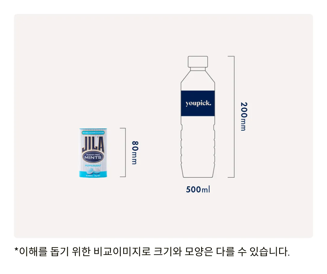 [자일라] 무설탕 페퍼민트 캔디 34g