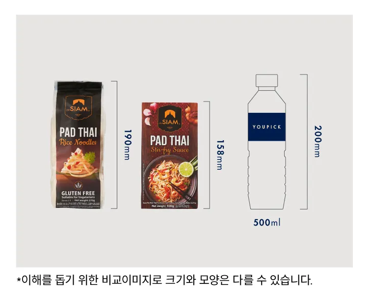 [데씨암] 팟타이 면 & 팟타이 소스