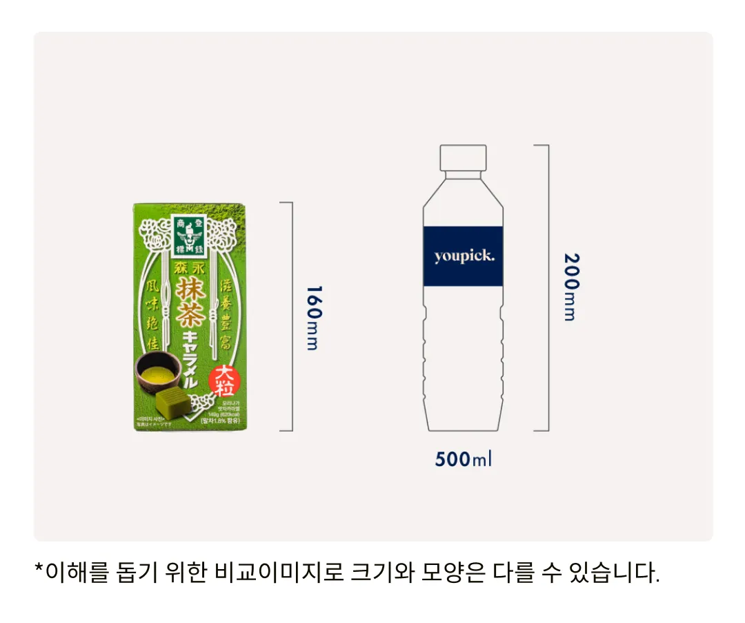 [모리나가] 캐러멜 3종