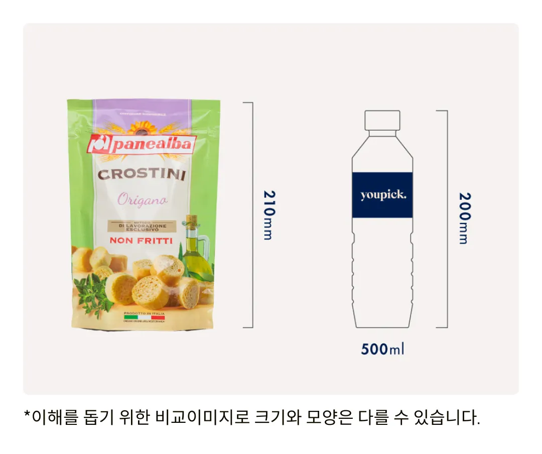 [파네알바] 오레가노 크루통