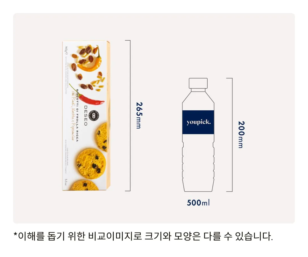 [데쎄오] 잣 & 건포도 & 칠리페퍼 퓨어버터 쇼트브레드 160g