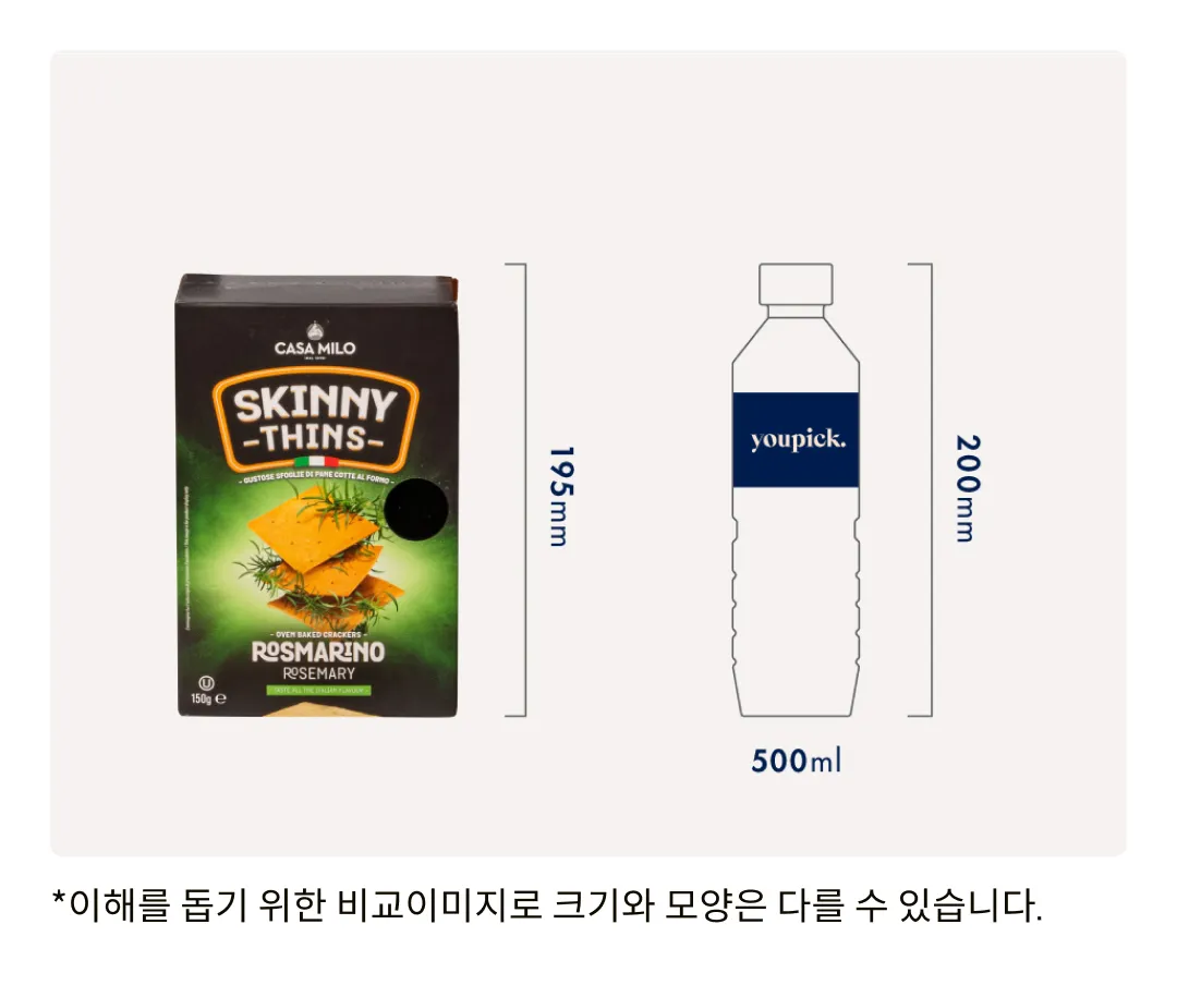 [까사밀로] 2mm 크래커 4종