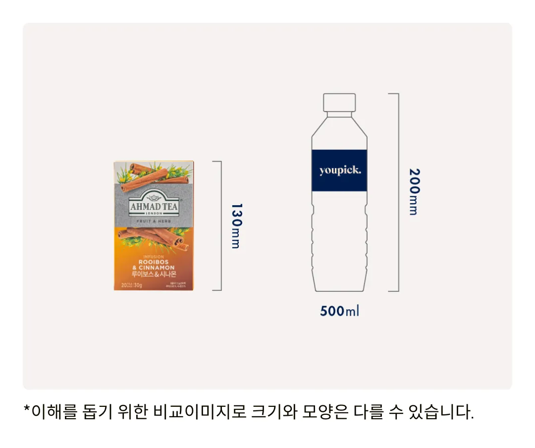 [아마드티] 루이보스 & 시나몬 티 30g (20개입)