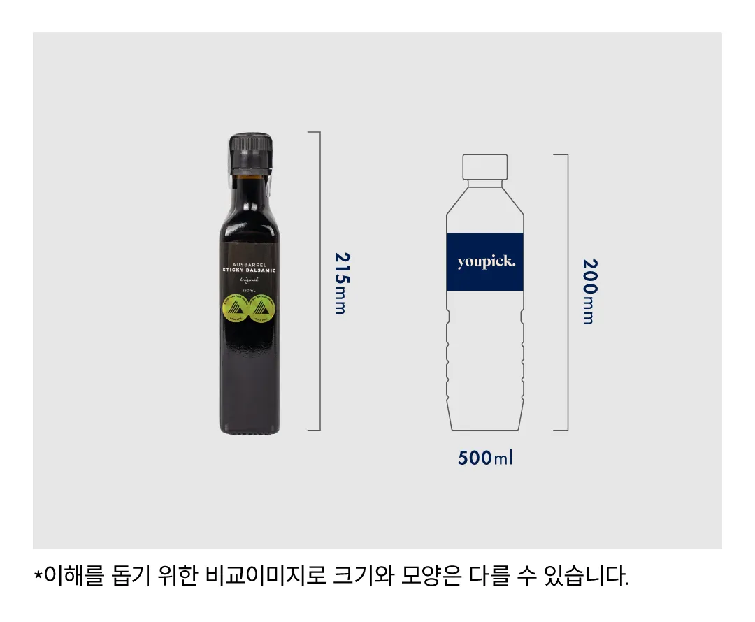[스티키 발사믹] 호주 발사믹 글레이즈 4종