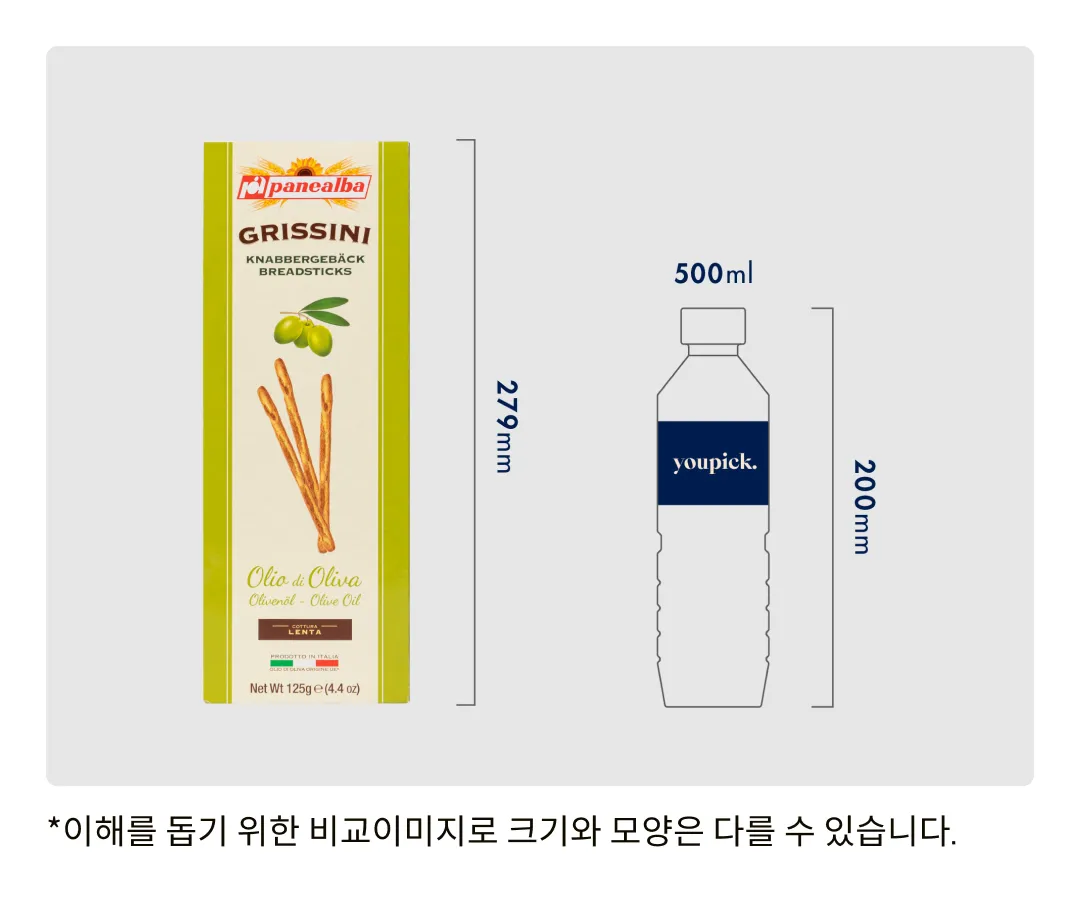 [파네알바] 올리브오일 그리시니 125g