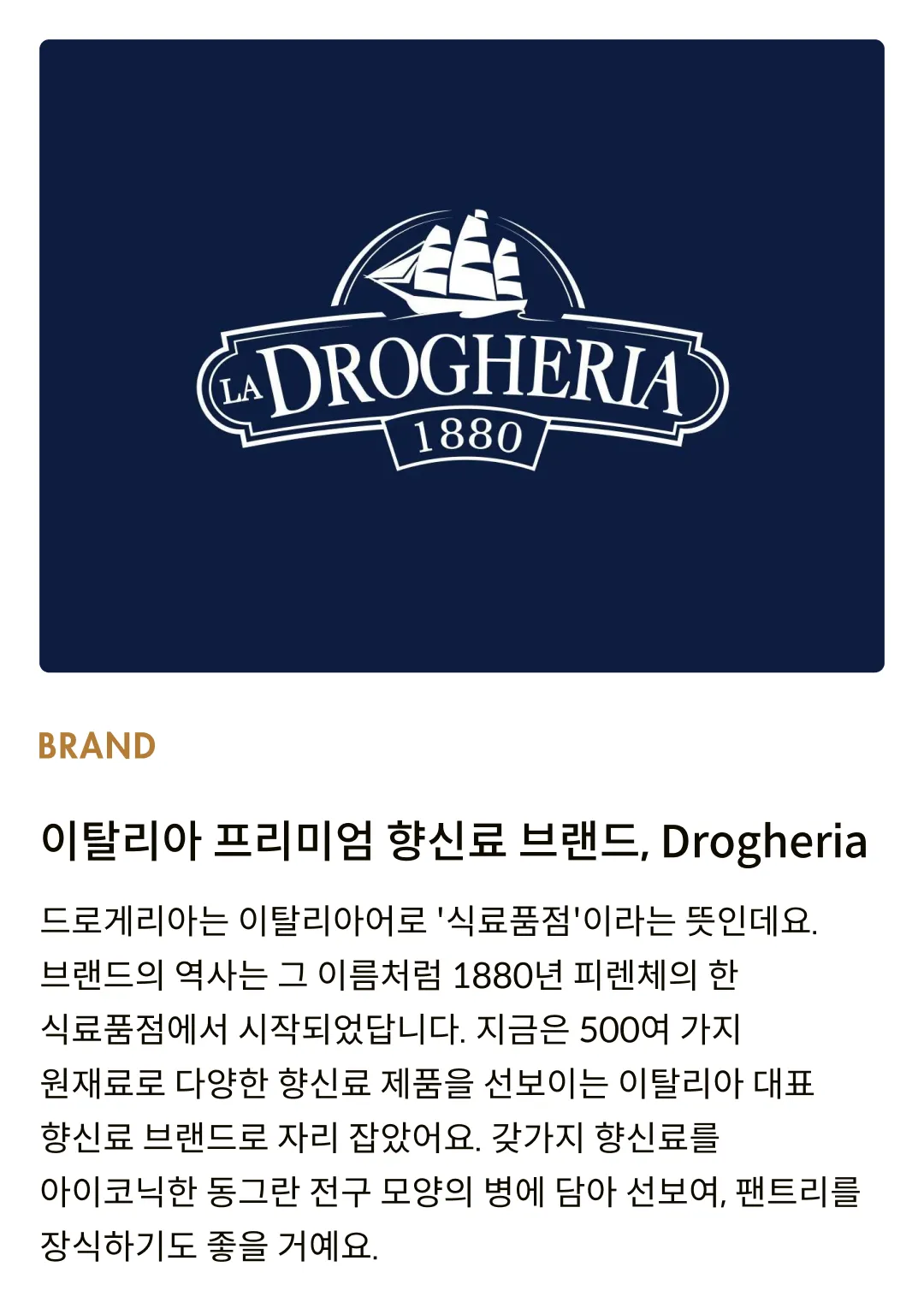 [드로게리아] 페페론치노 그라인더 20g