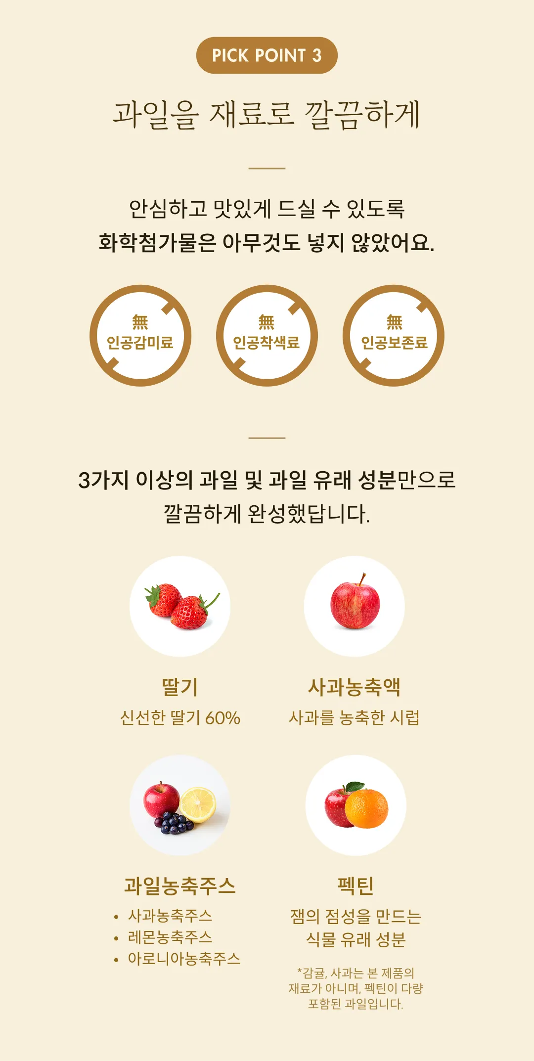 [슈타우츠빈] 퓨어프루츠 딸기잼 250g