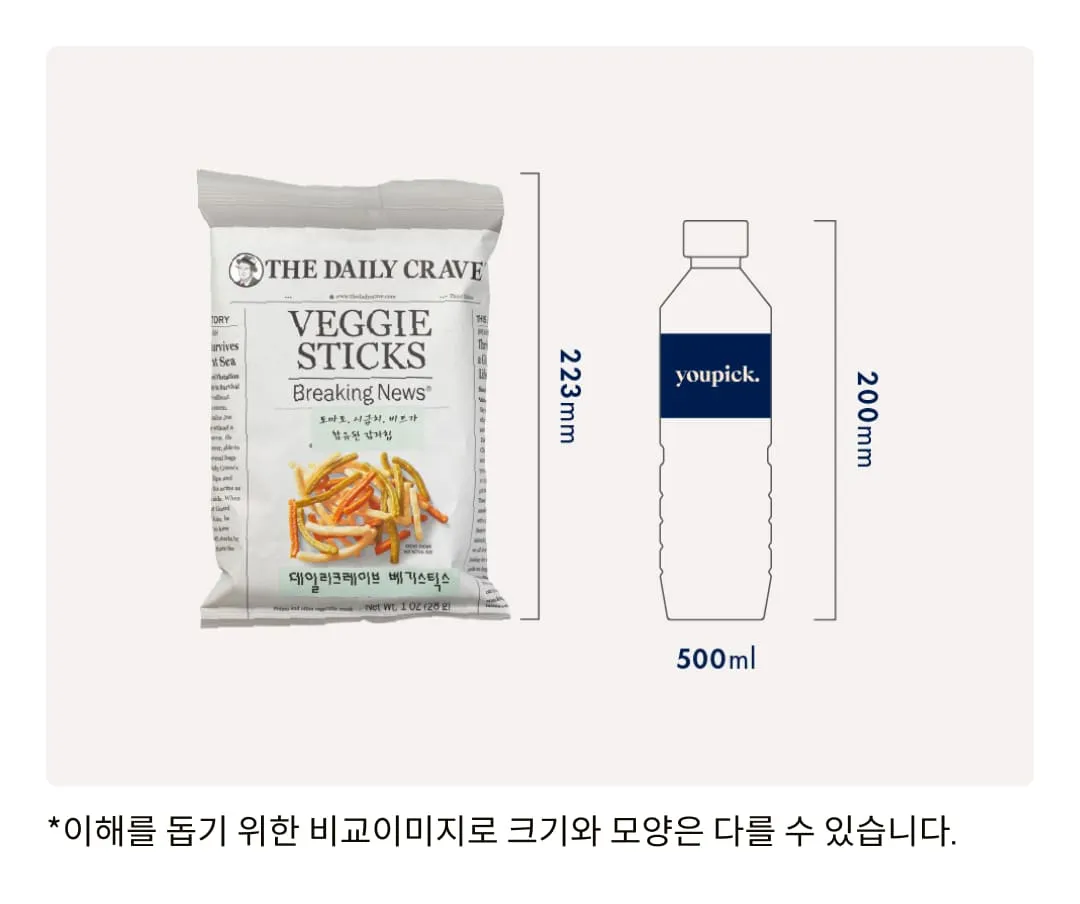 [데일리 크레이브] 베기스틱스 28g