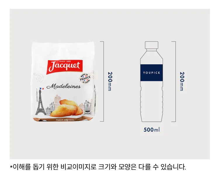 [자케] 프랑스 마들렌 2종