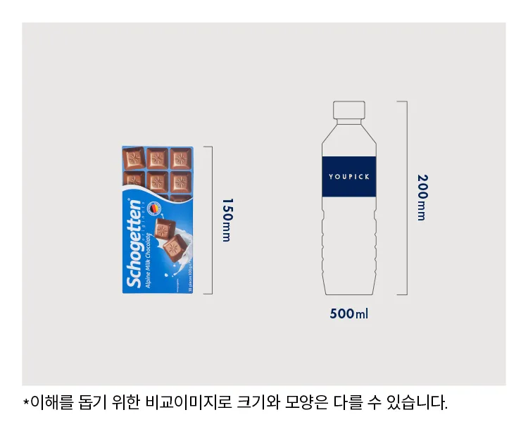 [쇼게튼] 독일 조각 초콜릿 4종