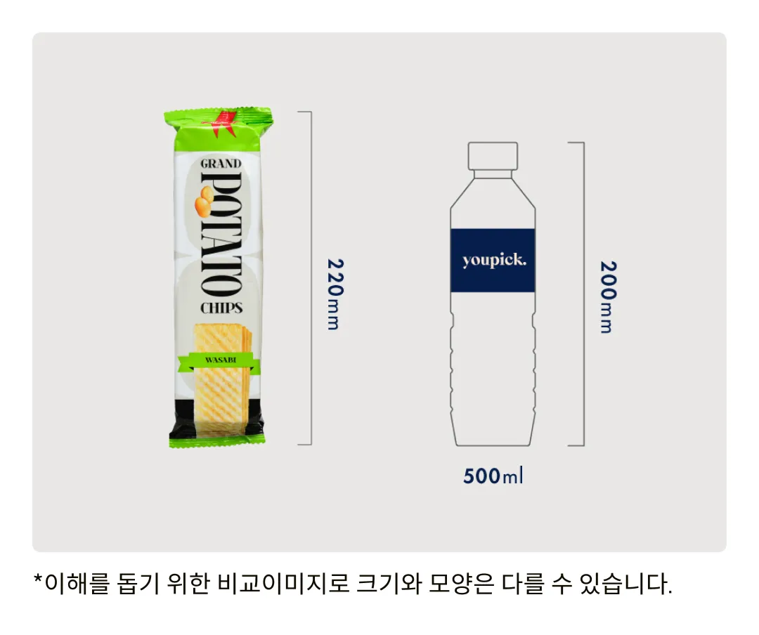 [발스낵] 그랜드 감자칩 와사비 90g