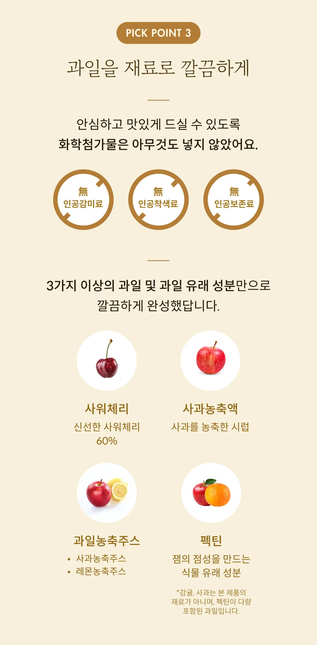 [슈타우츠빈] 퓨어프루츠 사워체리잼 250g