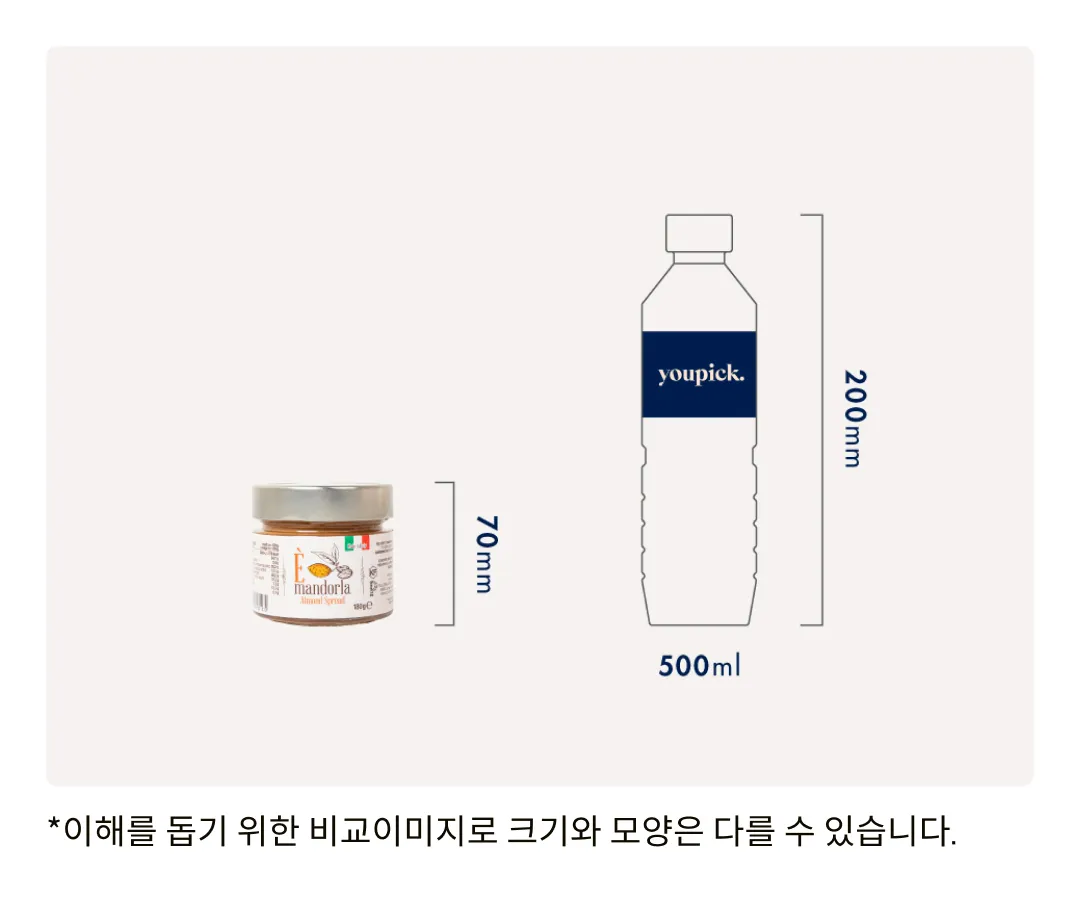 [폴리콤] 아몬드 스프레드