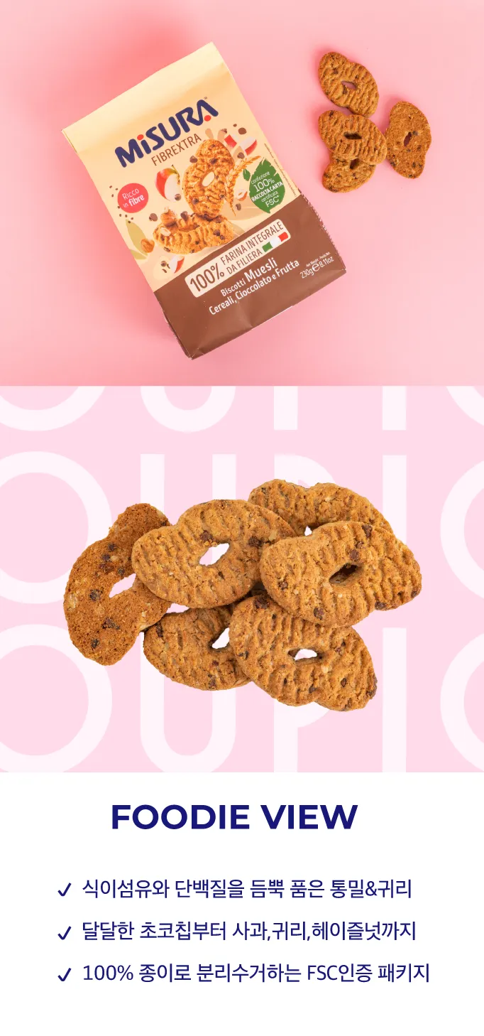 [미주라] 뮤즐리 비스킷