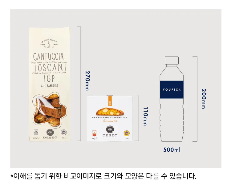[오픈이벤트] 데쎄오 칸투치니 비스킷 6종