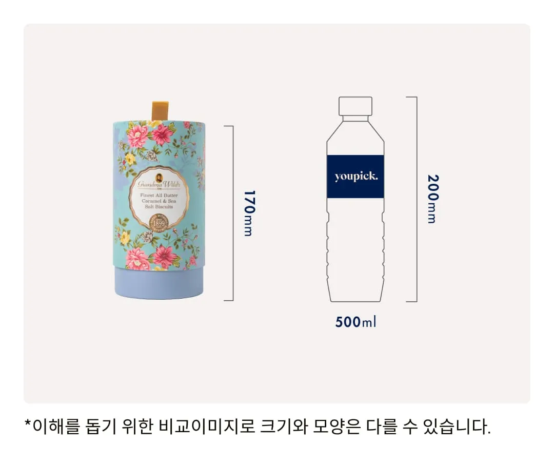 [그랜마와일즈] 올 버터 카라멜 앤 씨솔트 비스킷 150g