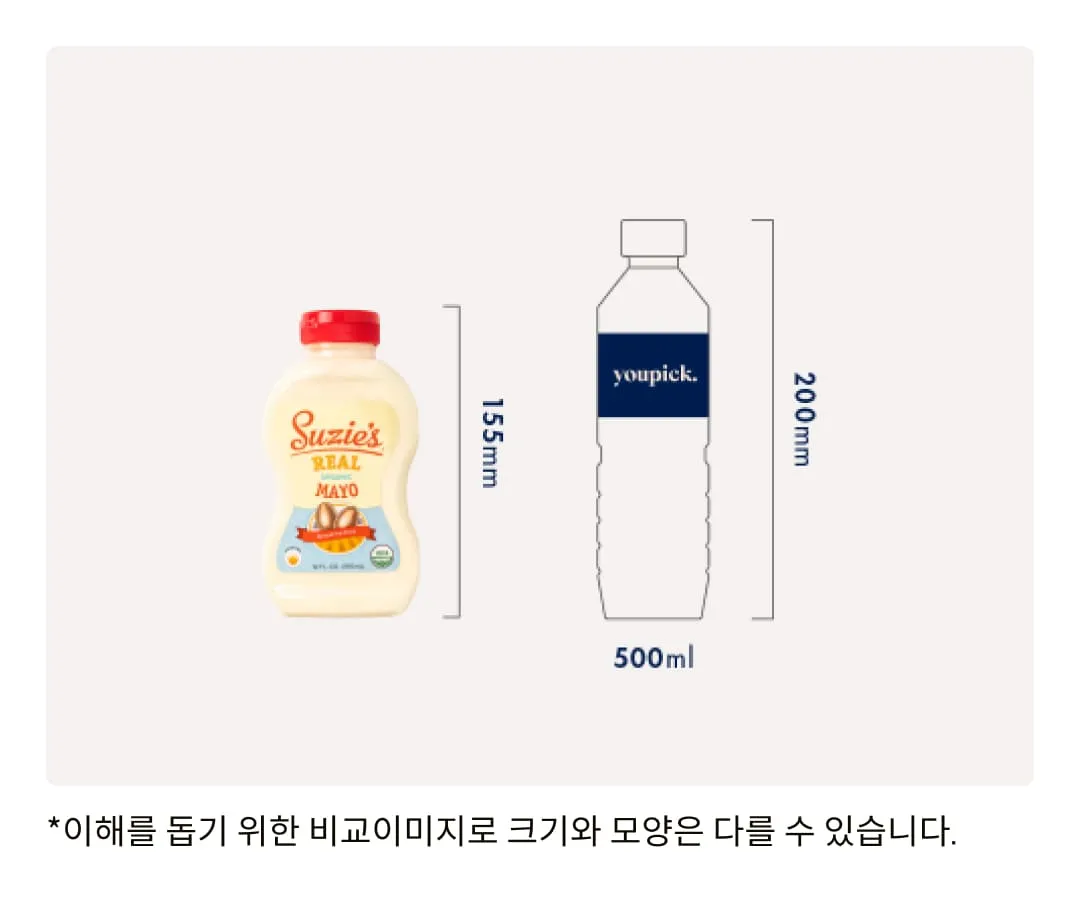[수지스] 유기농 리얼 마요네즈 355ml