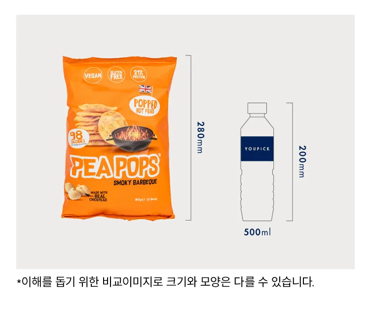 [피팝] 병아리콩 칩스 3종