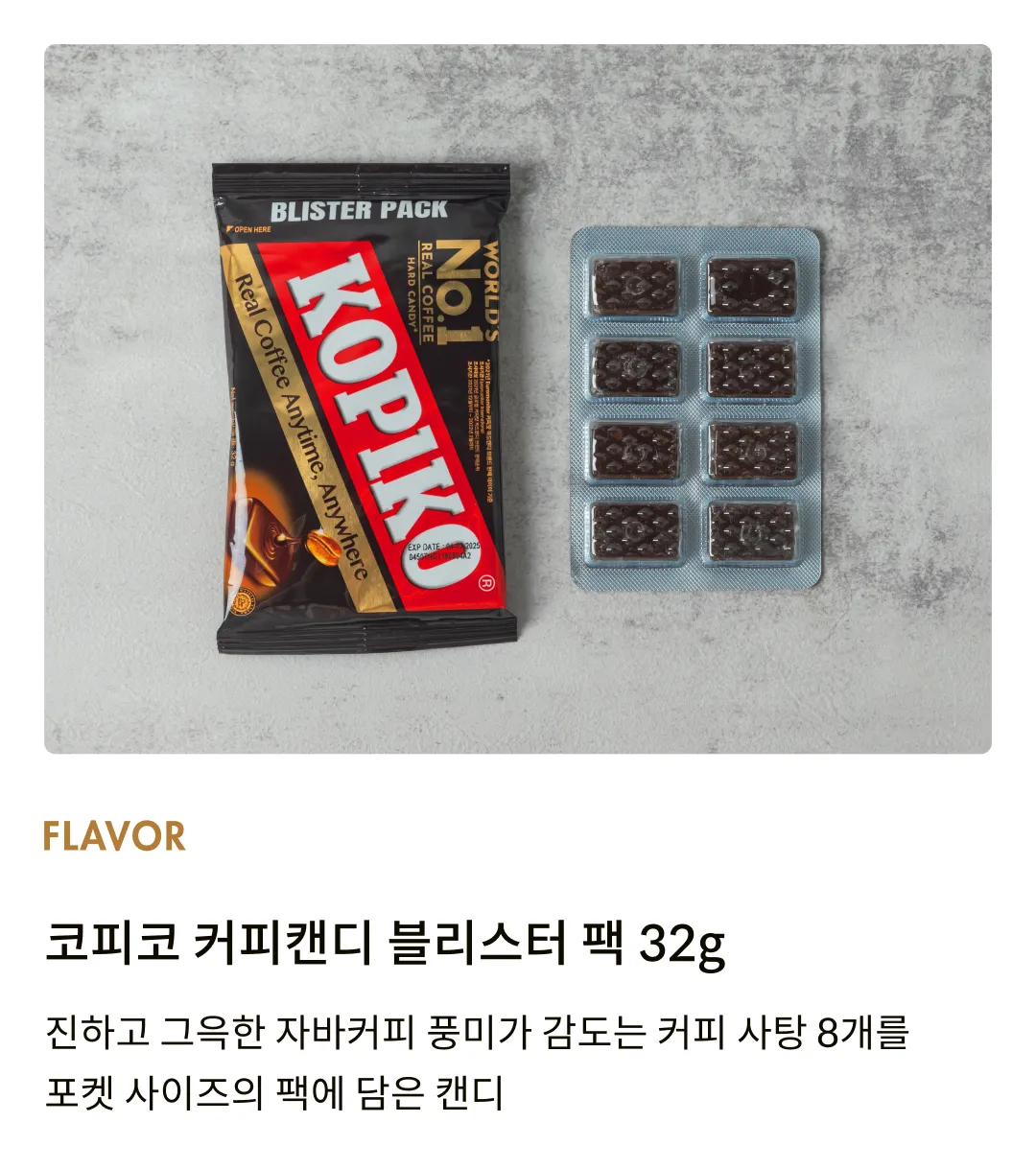 [마요라] 코피코 커피캔디 블리스터 팩 32g