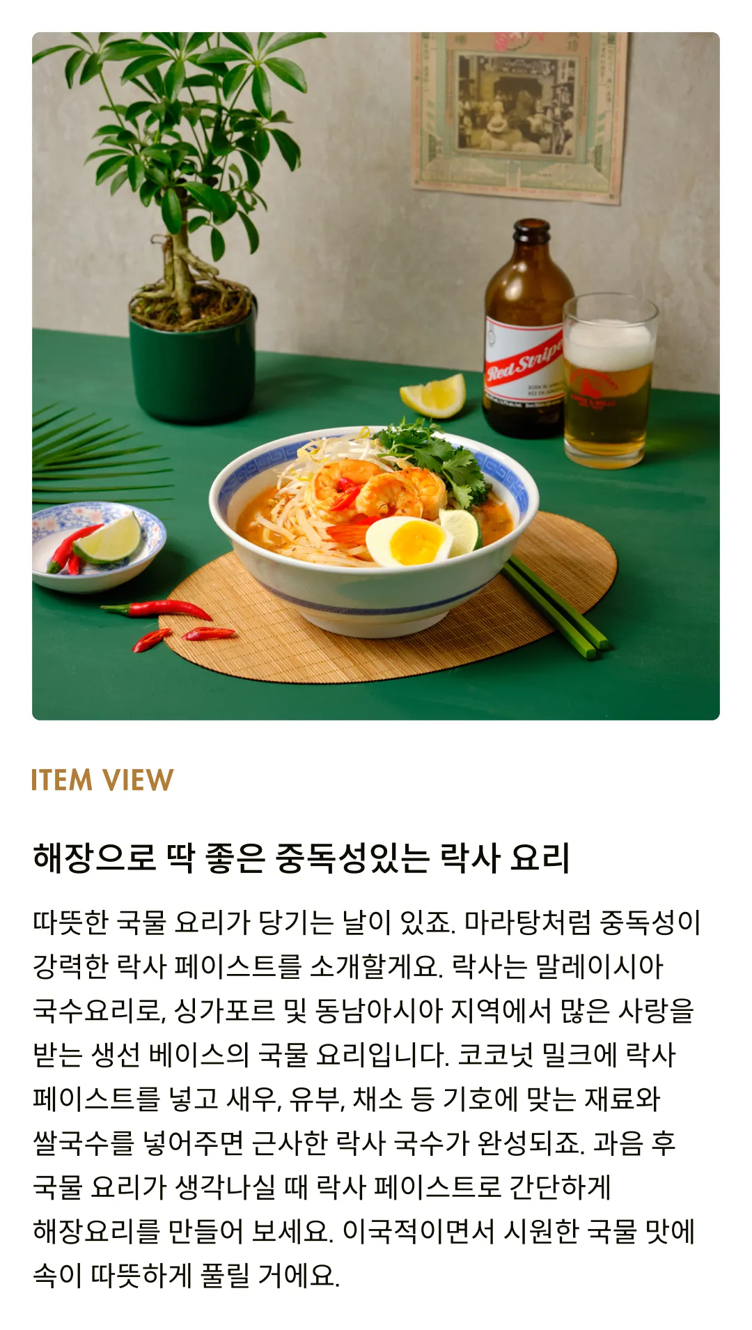 [해피밸리] 동남아 소스 3종 세트