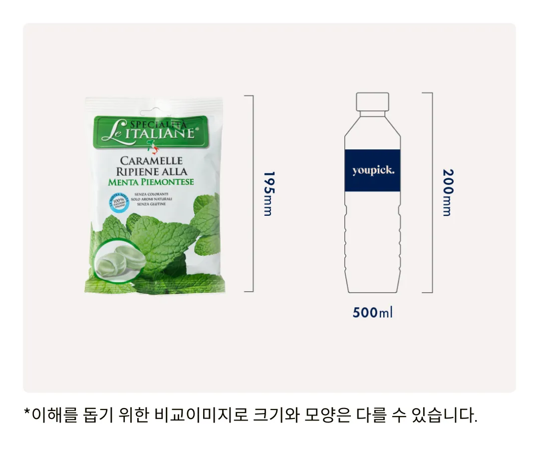 [세라] 페퍼민트향 캔디 100g