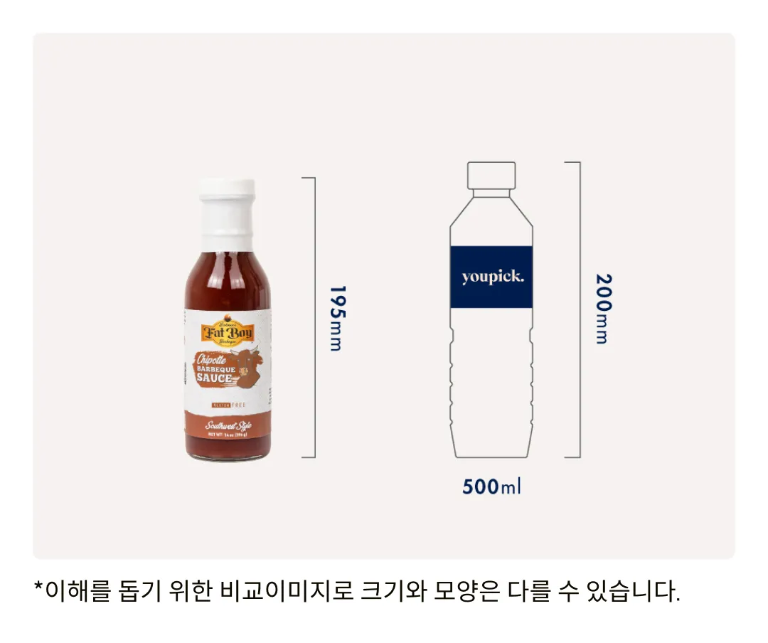 [팻보이] 치폴레 바베큐 소스 355ml