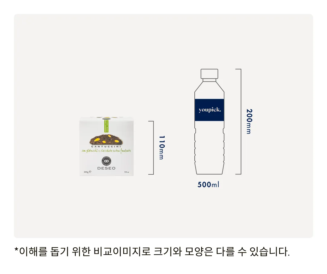 [데쎄오] 피스타치오 & 다크초콜릿 칸투치니 200g