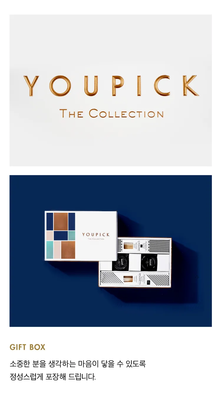 [선물세트] 파스타 홈쿡