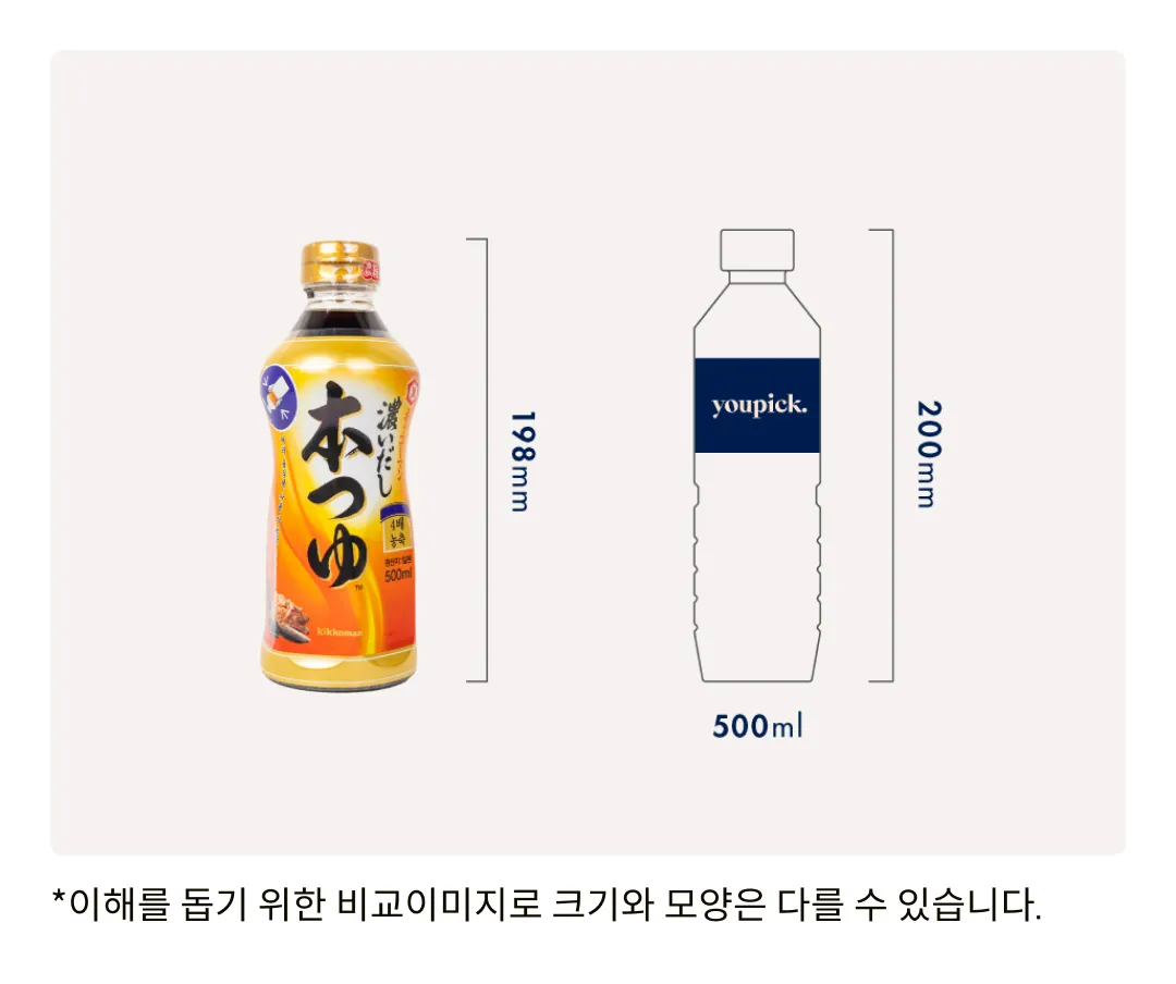 [기꼬만] 혼쯔유 500ml