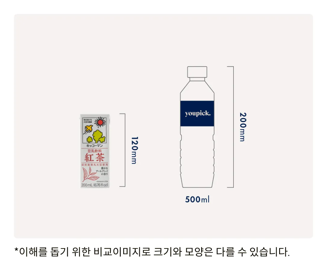 [기꼬만] 홍차맛 두유 200ml