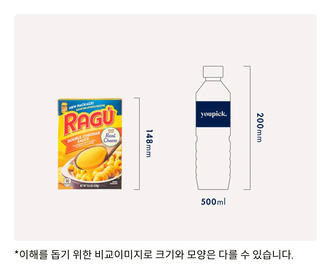 [라구] 더블 체다치즈 소스 453g