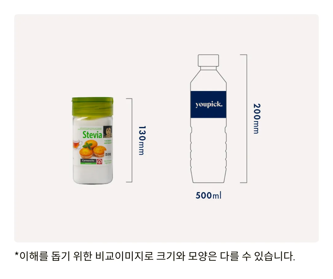 [카르멘시타] 스테비아 315g