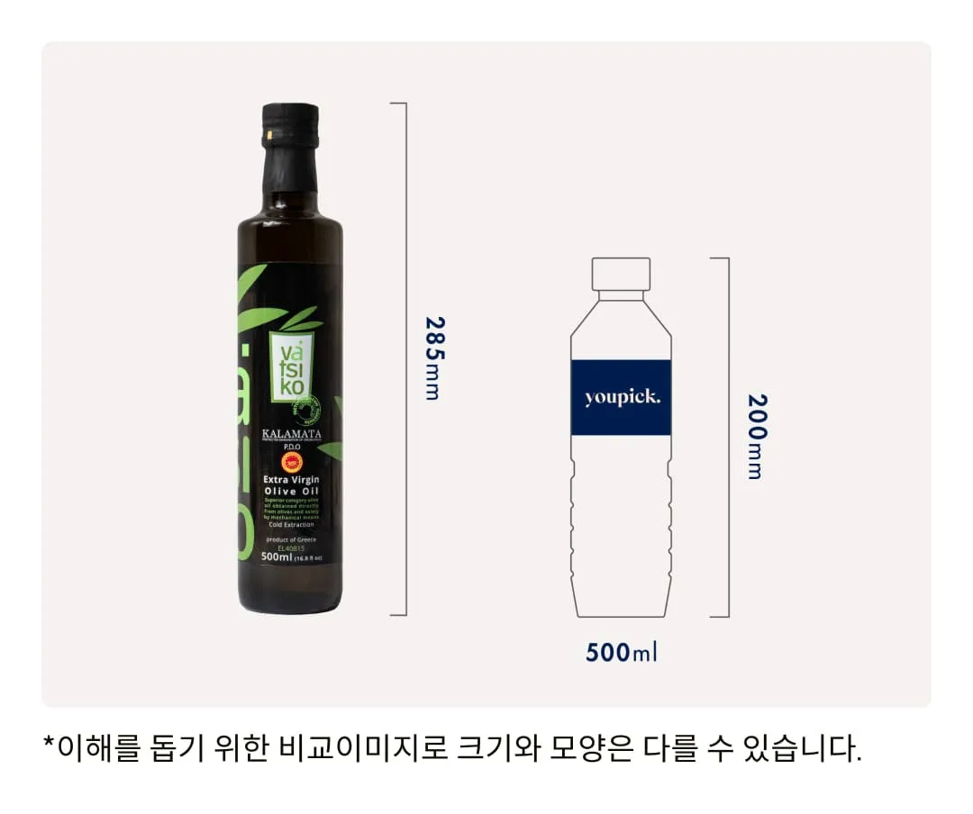 [바시코] 칼라마타 P.D.O.엑스트라 버진 올리브 오일 500ml