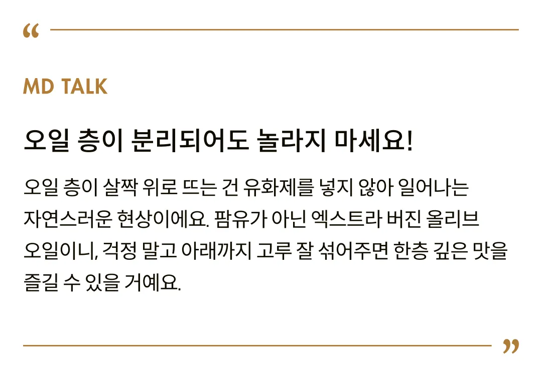 [폴리콤] 아몬드 스프레드