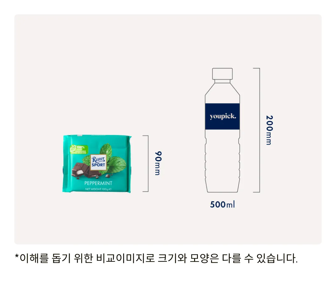 [리터 스포트] 페퍼민트 초콜릿 100g