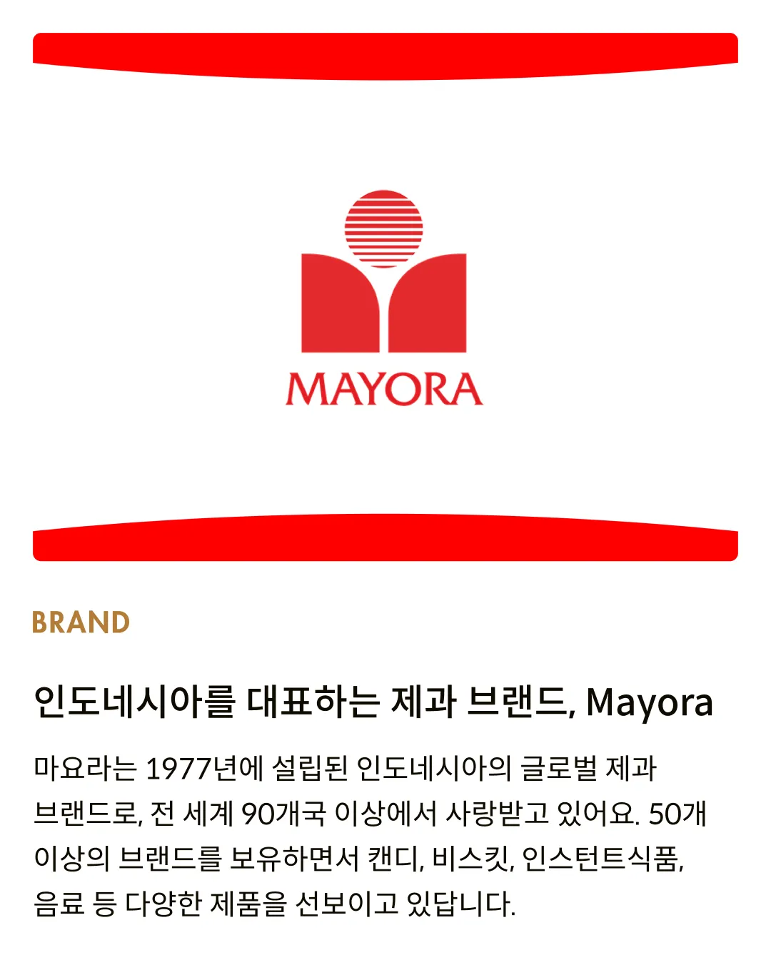 [마요라] 코피코 커피캔디 블리스터 팩 32g