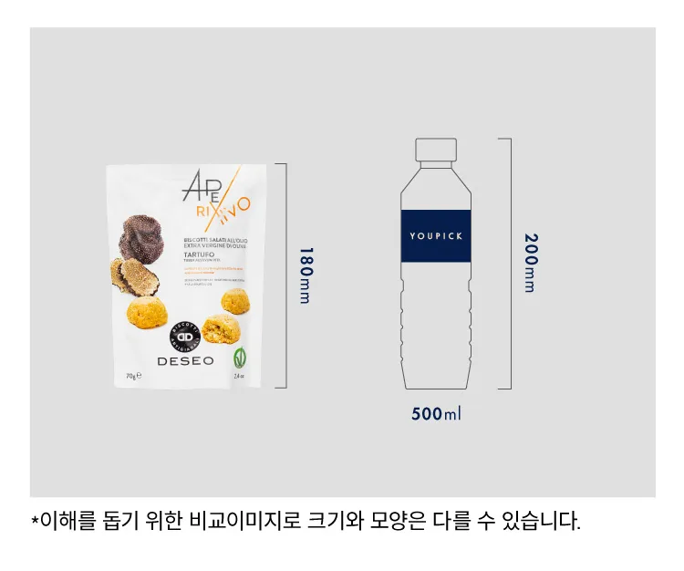 [데쎄오] 한 입에 쏙, 세이버리 비스킷 2종