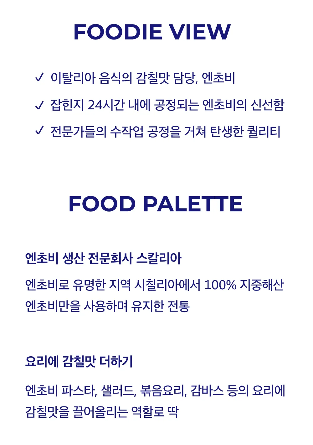 [스탈리아] 그리스 올리브오일