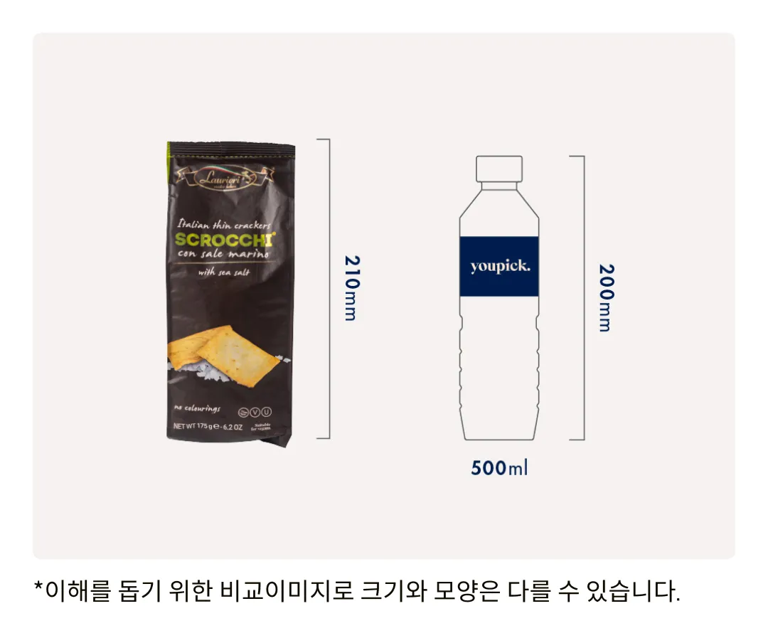 [라우리에리] 씨솔트 씬크래커 175g
