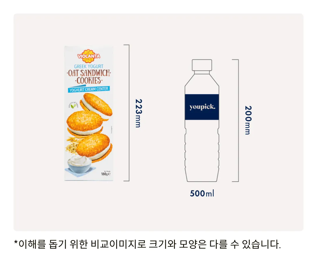 [비올란타] 오트 샌드위치 요거트 크림 쿠키 180g