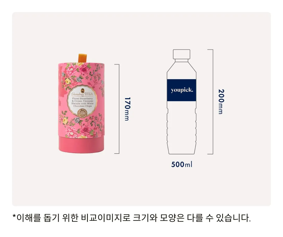 [그랜마와일즈] 스트로베리 앤 크림 비에니즈 비스킷 150g