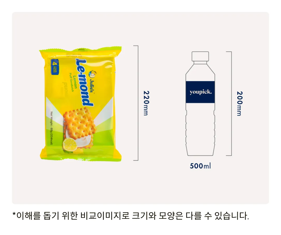 [줄리스] 르몽드 레몬맛 샌드위치 비스킷 68g