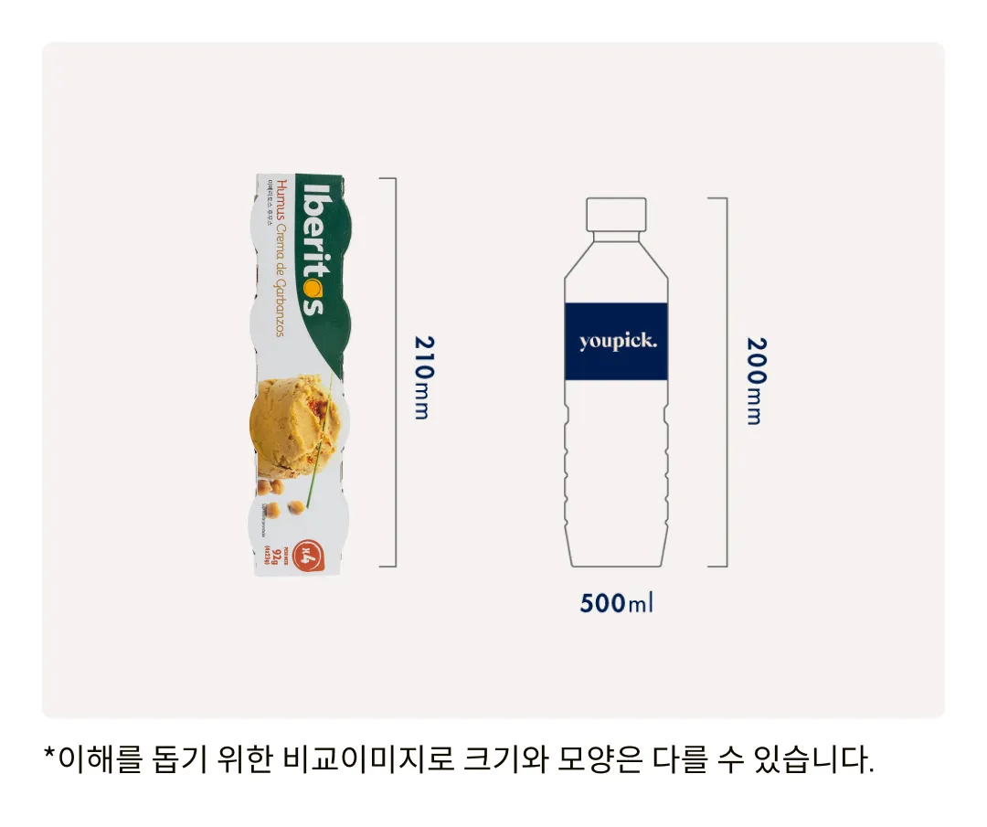 [이베리토스] 포션 후무스 스프레드 92g